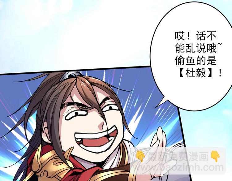 第28话 男人真奇怪！(1/3)-第29话