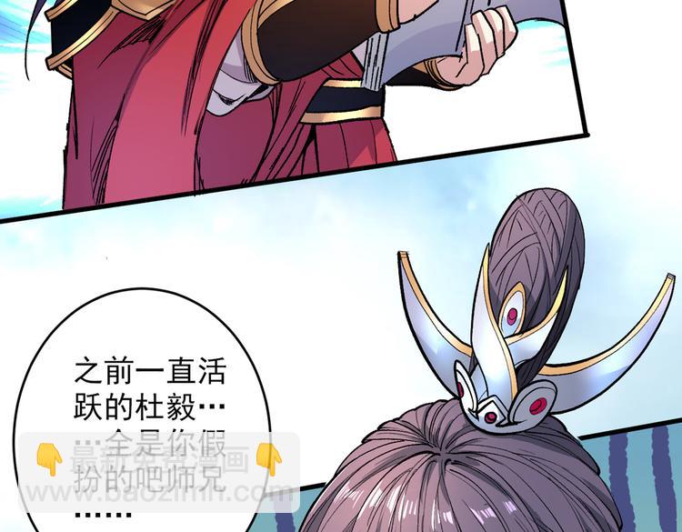 第28话 男人真奇怪！(1/3)-第29话