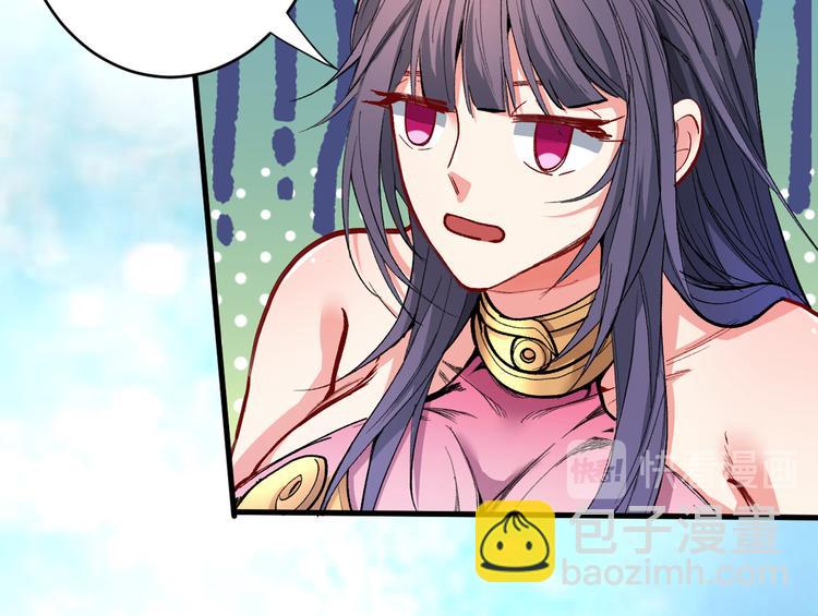 第28话 男人真奇怪！(1/3)-第29话