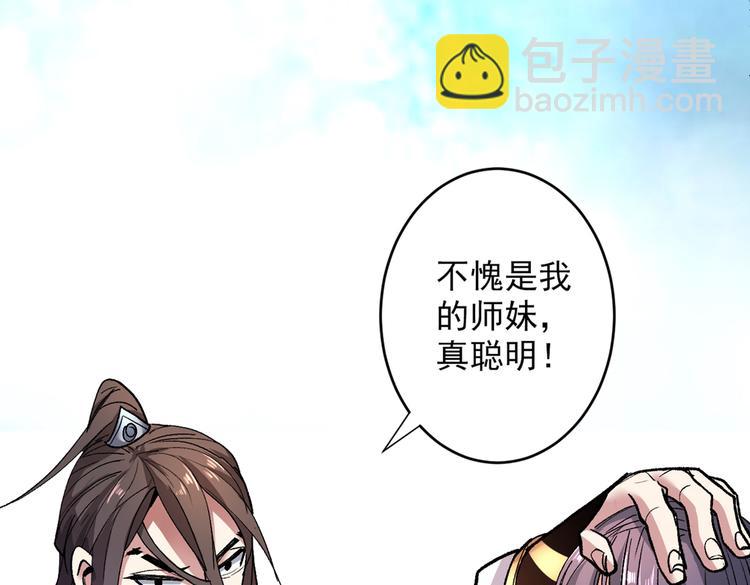 第28话 男人真奇怪！(1/3)-第29话