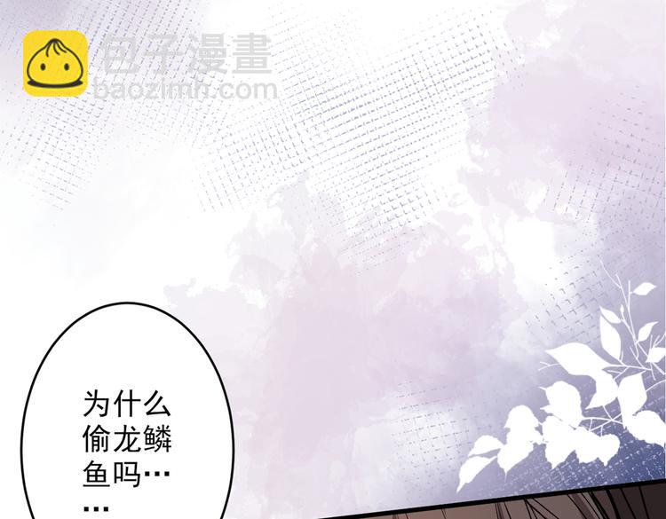 第28话 男人真奇怪！(1/3)-第29话