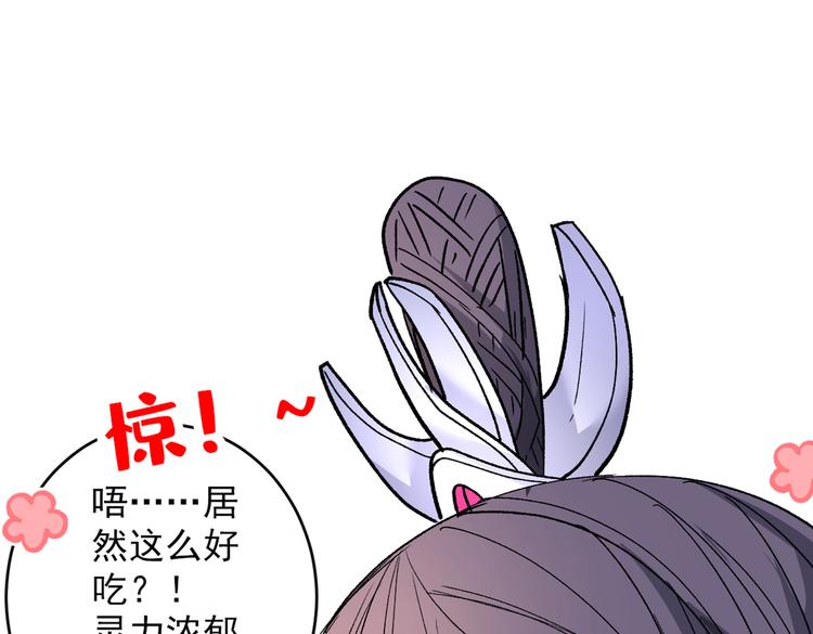 第28话 男人真奇怪！(1/3)-第29话