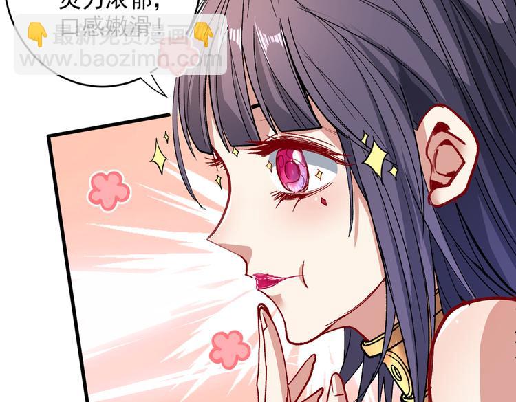 第28话 男人真奇怪！(1/3)-第29话