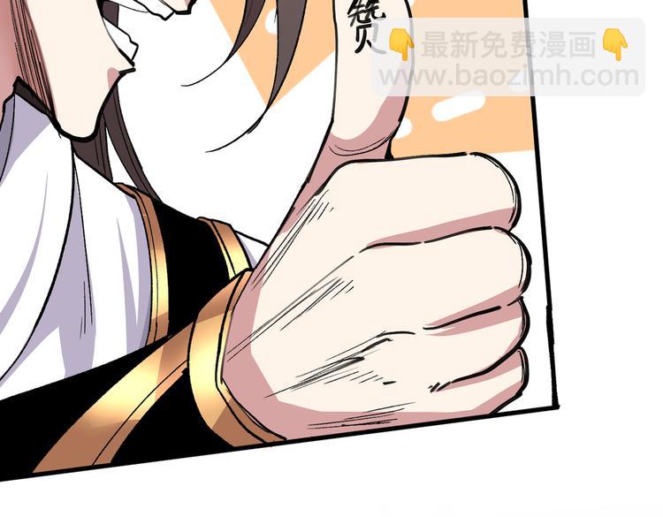 第28话 男人真奇怪！(1/3)-第29话