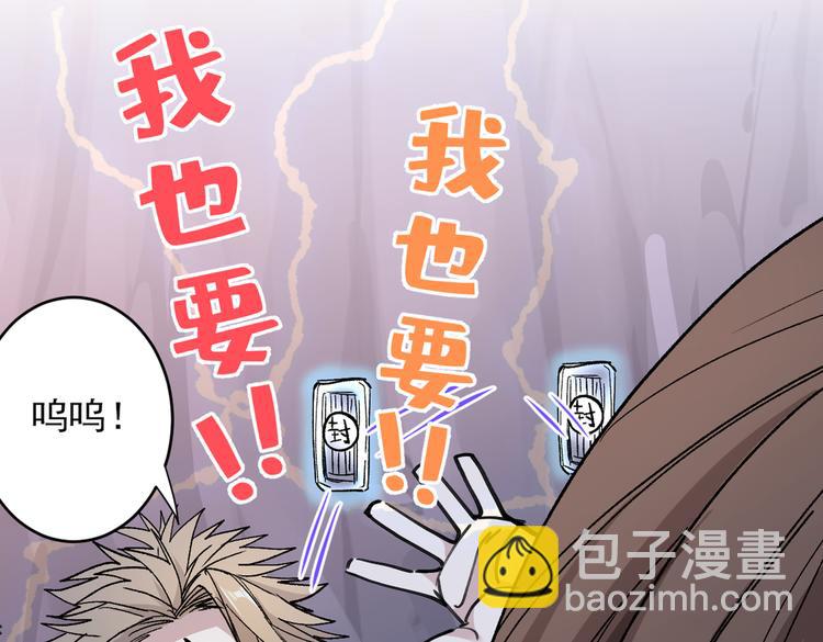 第28话 男人真奇怪！(1/3)-第29话