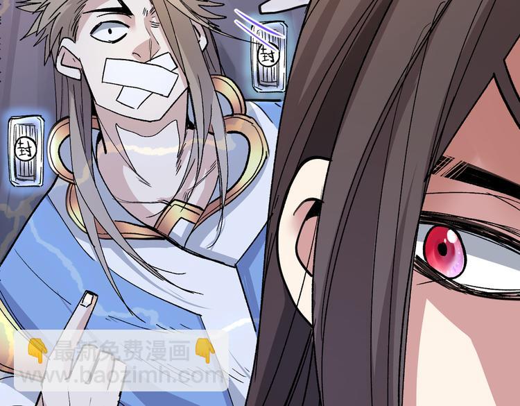 第28话 男人真奇怪！(1/3)-第29话