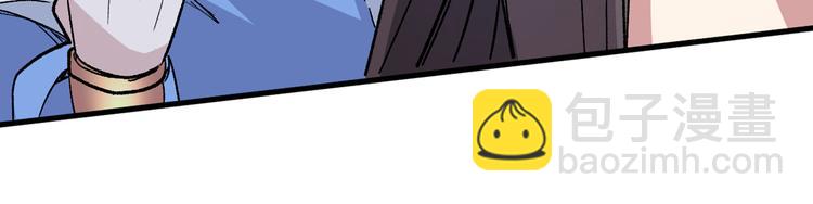 第28话 男人真奇怪！(1/3)-第29话