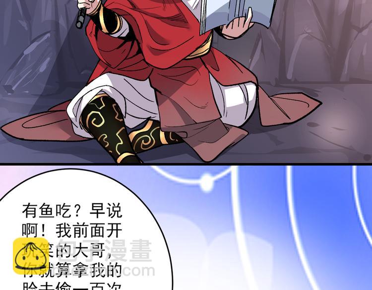 第28话 男人真奇怪！(1/3)-第29话