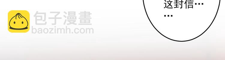 我家師傅超兇噠
 - 第30話 這就認慫了？！(1/3) - 3