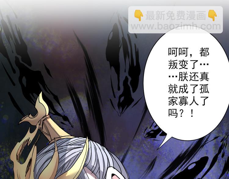 第34话 葬皇阵！(1/3)-第35话