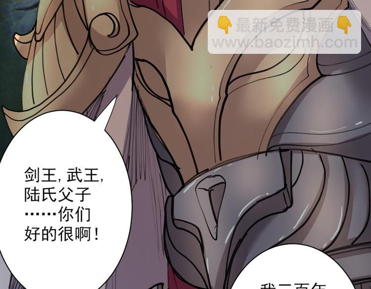 第34话 葬皇阵！(1/3)-第35话