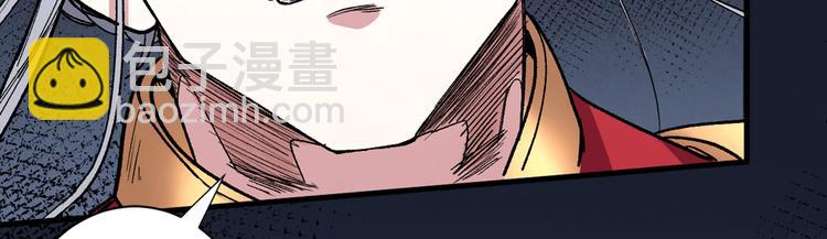 第34话 葬皇阵！(1/3)-第35话