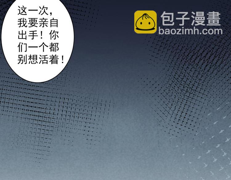 第34话 葬皇阵！(1/3)-第35话