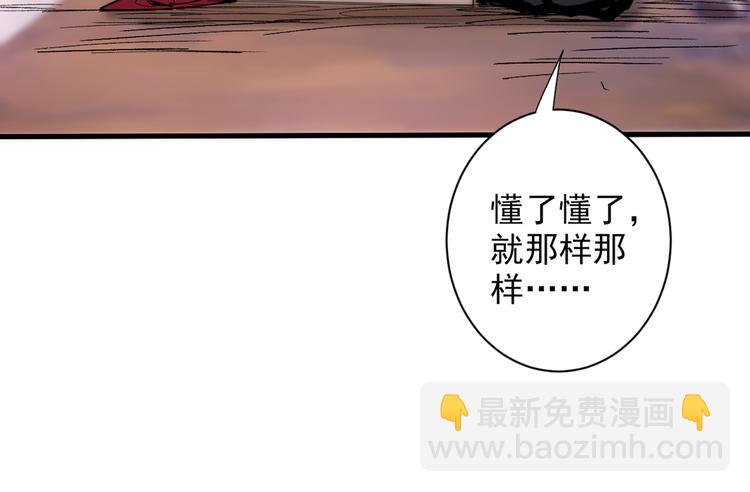 第34话 葬皇阵！(1/3)-第35话