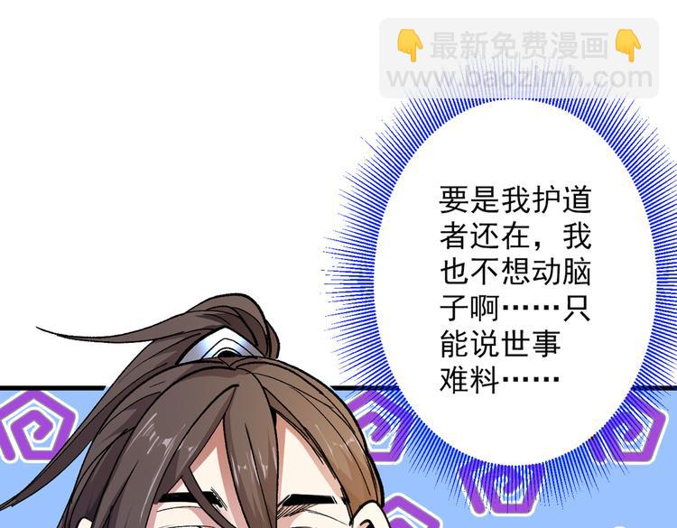 第34话 葬皇阵！(1/3)-第35话