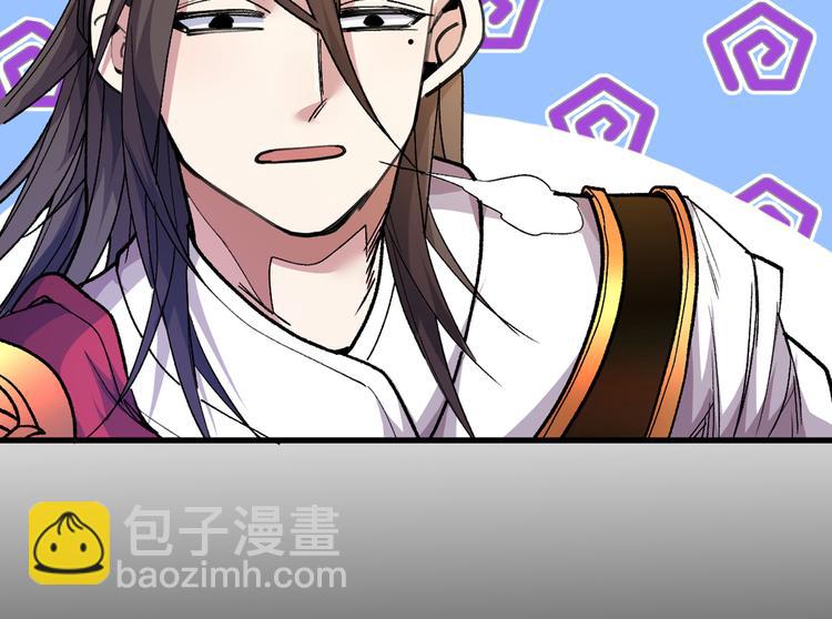 第34话 葬皇阵！(1/3)-第35话