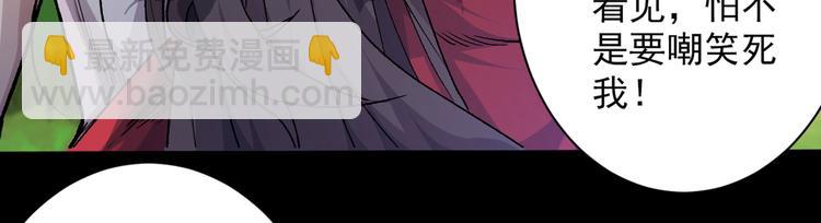 第34话 葬皇阵！(1/3)-第35话