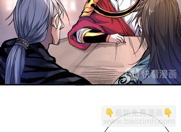 第34话 葬皇阵！(1/3)-第35话