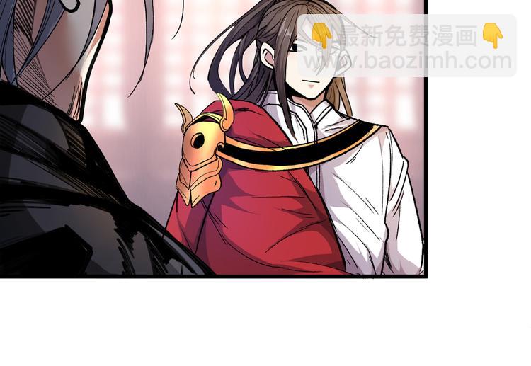 第34话 葬皇阵！(1/3)-第35话