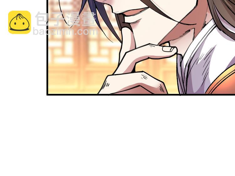 第34话 葬皇阵！(1/3)-第35话