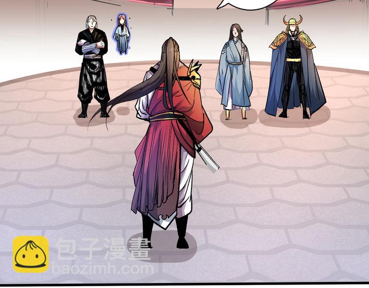 第34话 葬皇阵！(1/3)-第35话