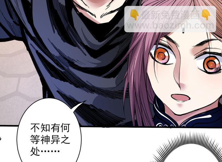 第34话 葬皇阵！(1/3)-第35话