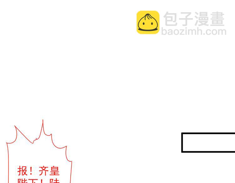 第34话 葬皇阵！(1/3)-第35话