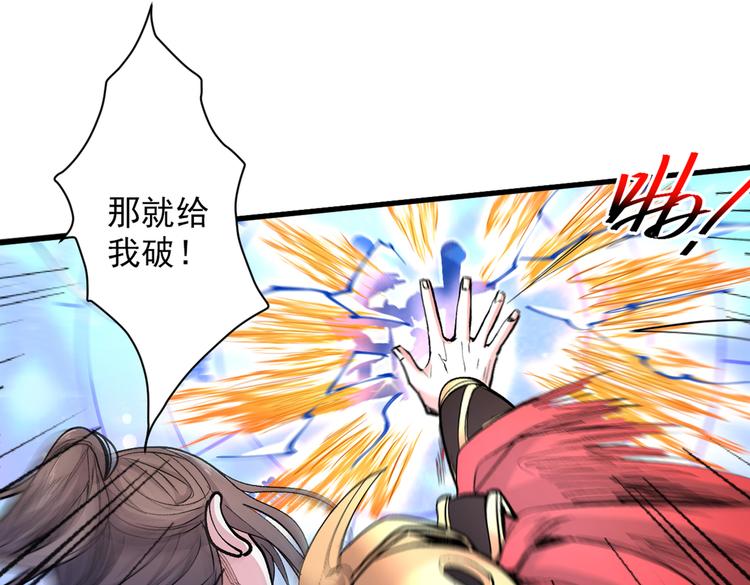 第38话 齐皇之子齐寒(1/3)-第39话