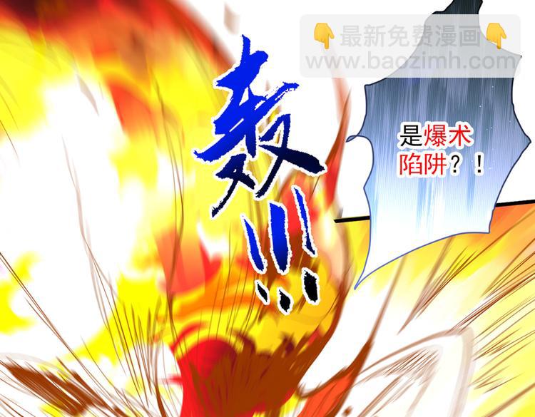 第38话 齐皇之子齐寒(1/3)-第39话