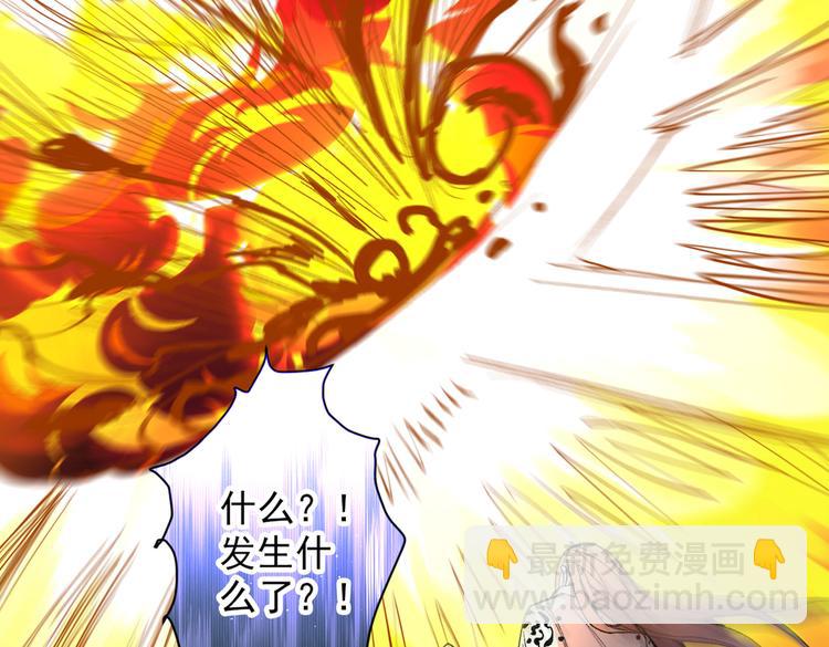 第38话 齐皇之子齐寒(1/3)-第39话