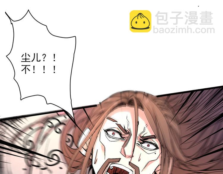 第38话 齐皇之子齐寒(1/3)-第39话