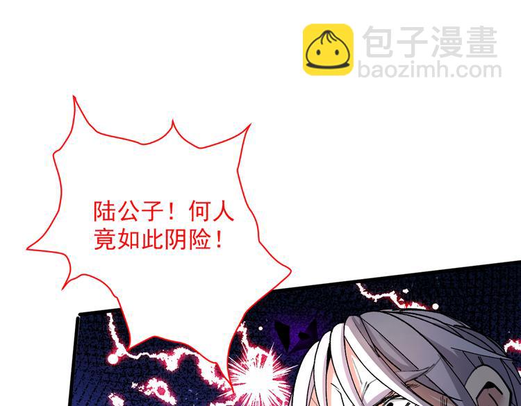 第38话 齐皇之子齐寒(1/3)-第39话