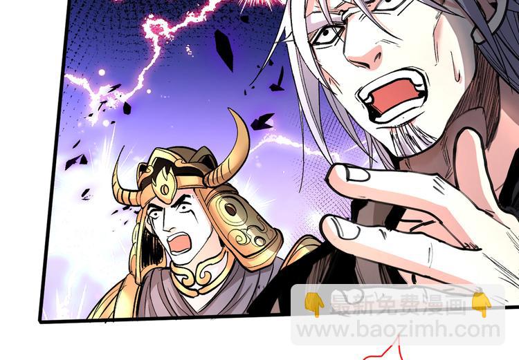 第38话 齐皇之子齐寒(1/3)-第39话