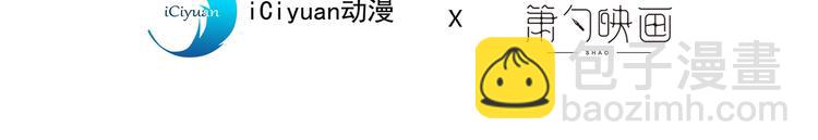 第38话 齐皇之子齐寒(1/3)-第39话