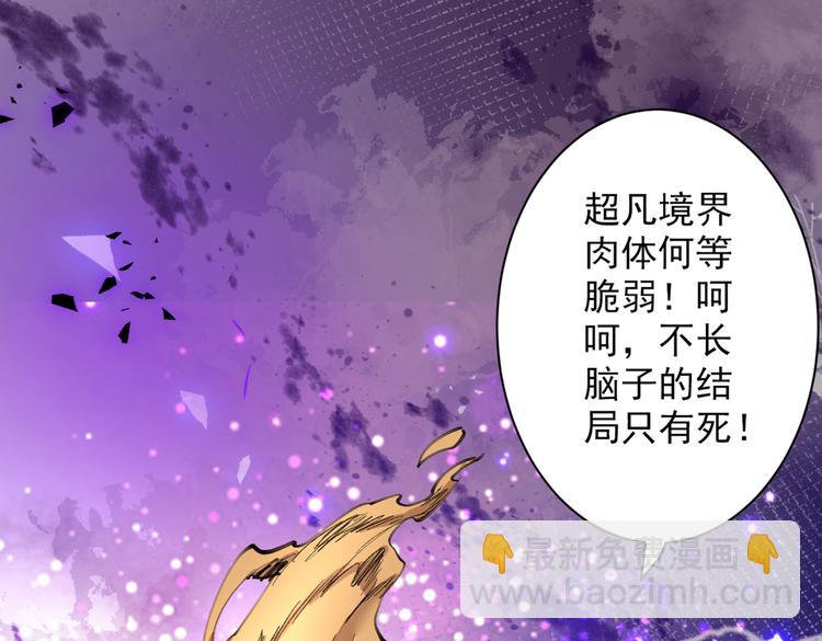 第38话 齐皇之子齐寒(1/3)-第39话