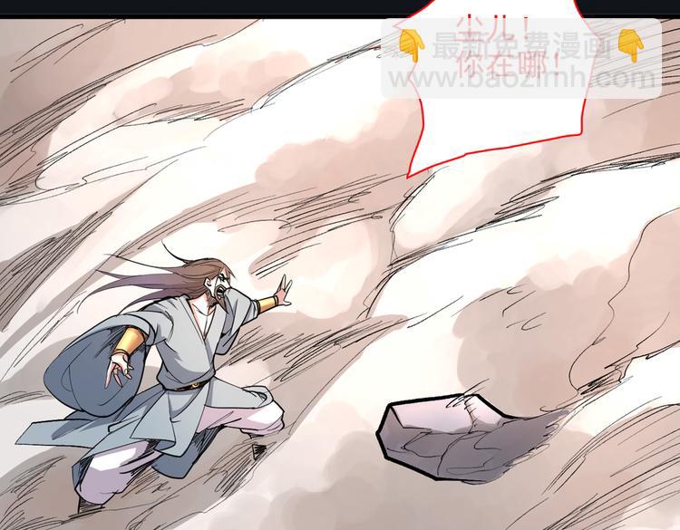 第38话 齐皇之子齐寒(1/3)-第39话