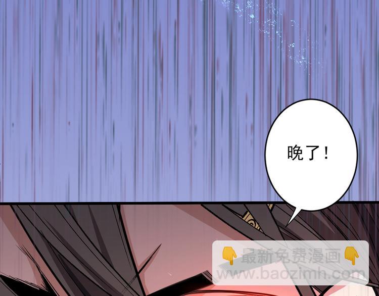 我家師傅超兇噠
 - 第4話 天降五個美女師傅(1/4) - 2
