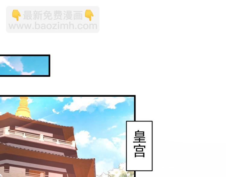 我家師傅超兇噠
 - 第4話 天降五個美女師傅(1/4) - 5