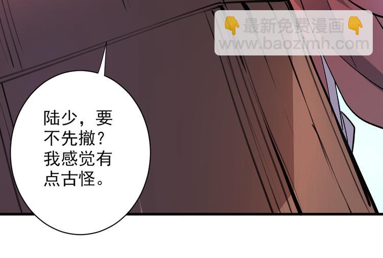 我家師傅超兇噠
 - 第42話 您的忠實舔狗已上線！(1/3) - 2