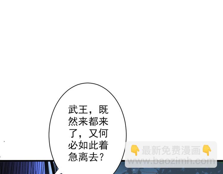 我家師傅超兇噠
 - 第42話 您的忠實舔狗已上線！(1/3) - 3