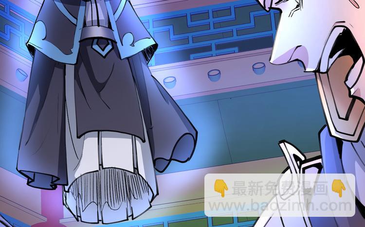 我家師傅超兇噠
 - 第42話 您的忠實舔狗已上線！(1/3) - 6