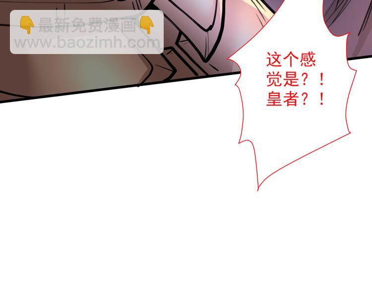 我家師傅超兇噠
 - 第42話 您的忠實舔狗已上線！(1/3) - 8