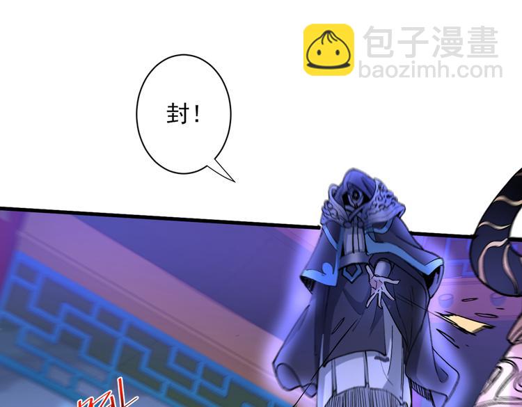 我家師傅超兇噠
 - 第42話 您的忠實舔狗已上線！(1/3) - 8