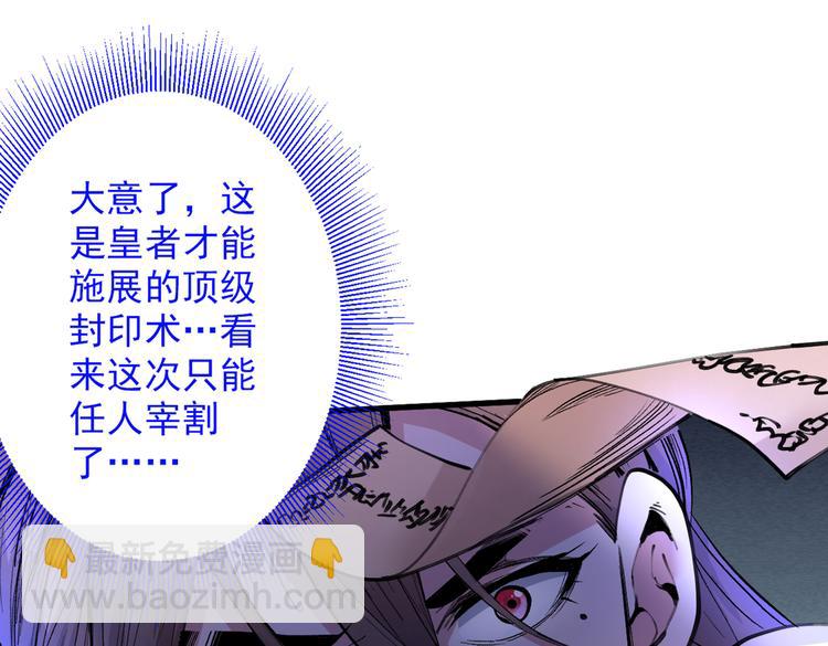 我家師傅超兇噠
 - 第42話 您的忠實舔狗已上線！(1/3) - 5