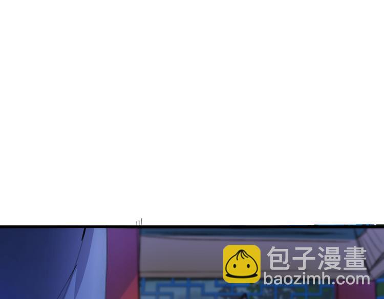 我家師傅超兇噠
 - 第42話 您的忠實舔狗已上線！(1/3) - 7