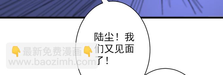 我家師傅超兇噠
 - 第42話 您的忠實舔狗已上線！(1/3) - 1
