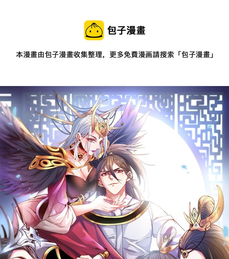 第44话 你要答应我一个条件~(1/2)-第45话