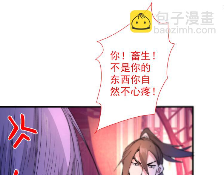 第44话 你要答应我一个条件~(1/2)-第45话