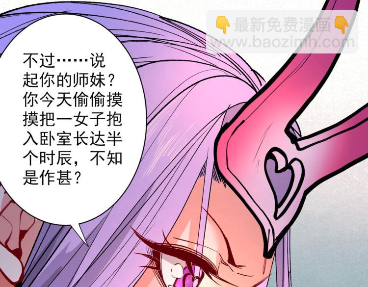 第44话 你要答应我一个条件~(1/2)-第45话