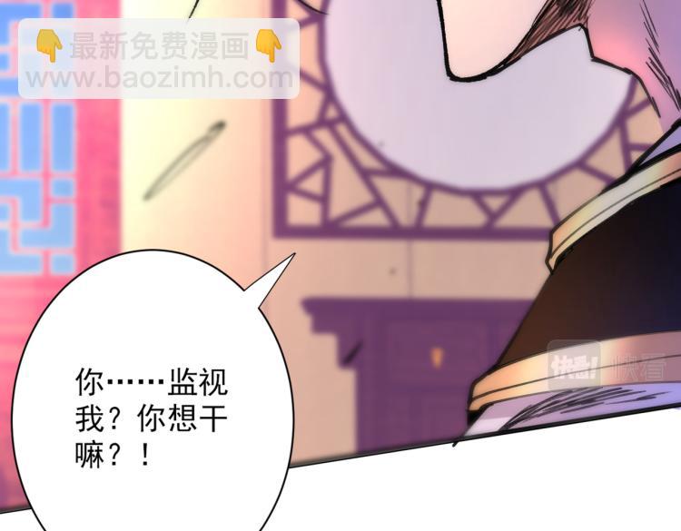 第44话 你要答应我一个条件~(1/2)-第45话